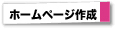 pcsakusei.jpg