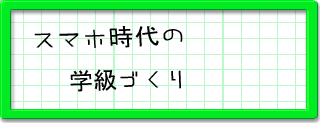 タイトル