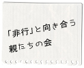 hikou