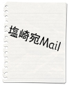 mail